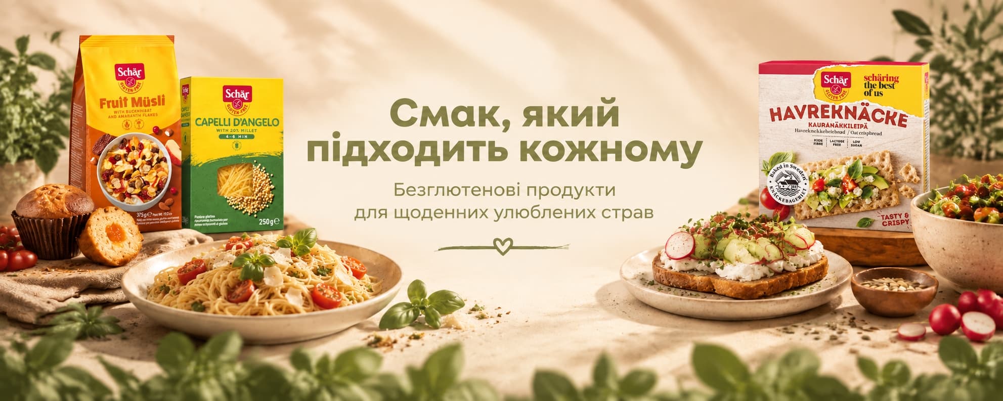 Bezgluten - Здорове харчування — Акційний банер